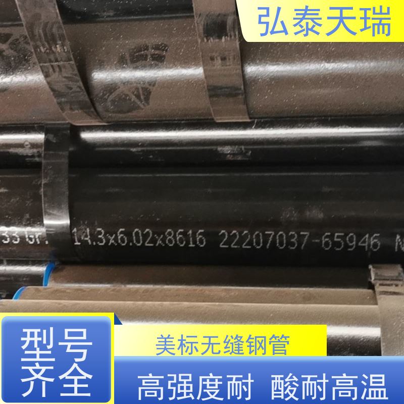  海底管道用 ASTM A333 Gr.6无缝钢管 强度高 耐腐蚀 供货及时