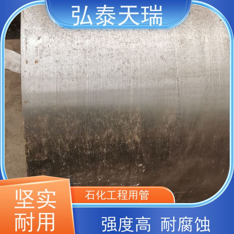 风能设备用 NACE ASTM A333 Grade 1无缝钢管 光滑无锈 可定制