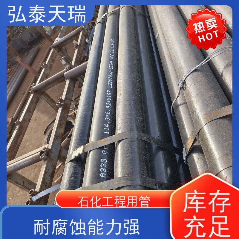  海底管道用 ASTM A333 Gr.6无缝钢管 机械结构建筑用 支持加工定制