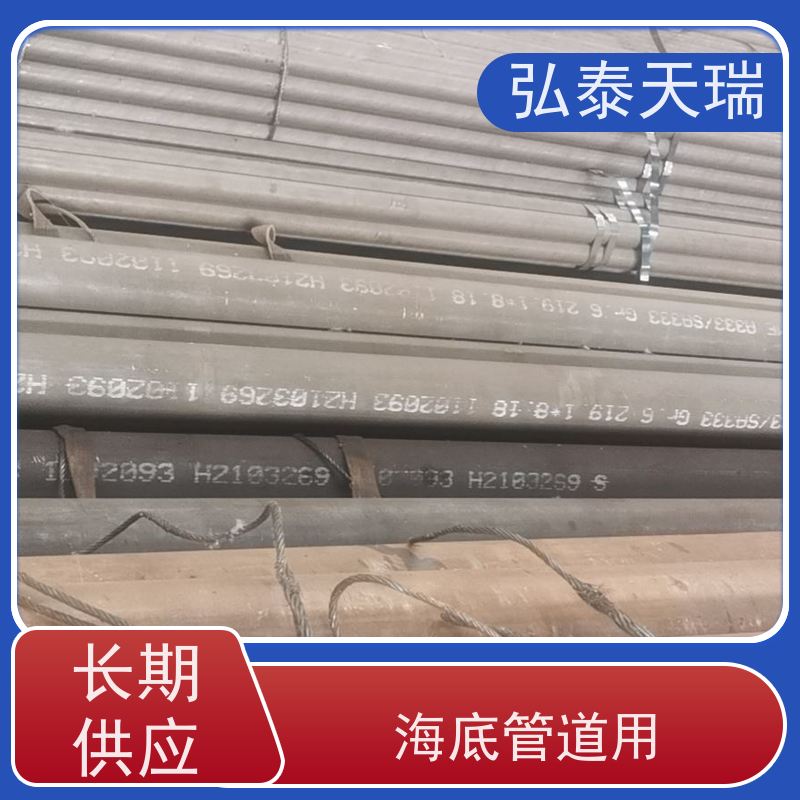  工业用 NACE ASME SA333 Grade 6无缝钢管 施工简便 库存充足