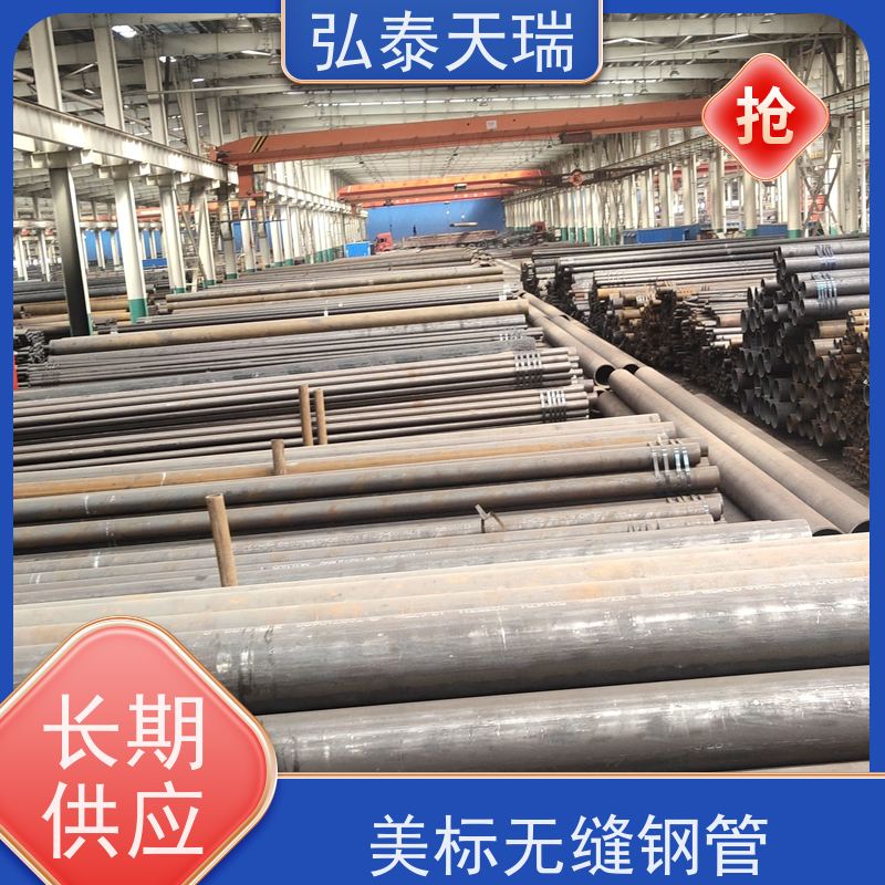  海底管道用 ASTM A333 Gr.6无缝钢管 施工简便 支持加工定制