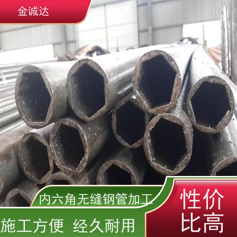 鹤 壁 精拔方钢 精密管 精度高管材 加工定制 诚信经营