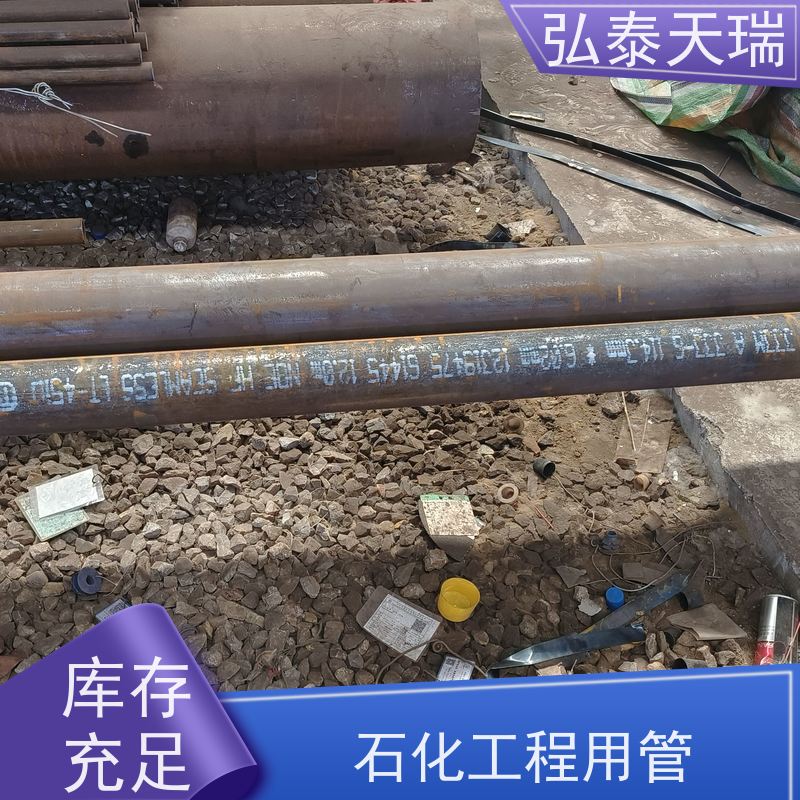  化工工业用 NACE ASTM A333 Grade 3无缝钢管 耐腐蚀能力强 品质可信
