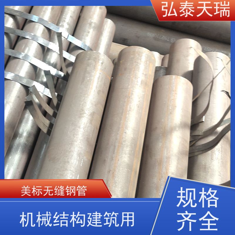  工业用 NACE ASME SA333 Gr.6无缝钢管 耐腐蚀能力强 应用广泛