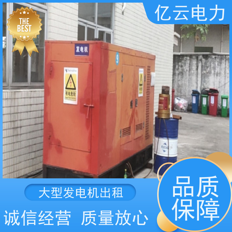柳 州三江发电机出租赁 配套铜芯电缆线专为企业解决电力专业厂家