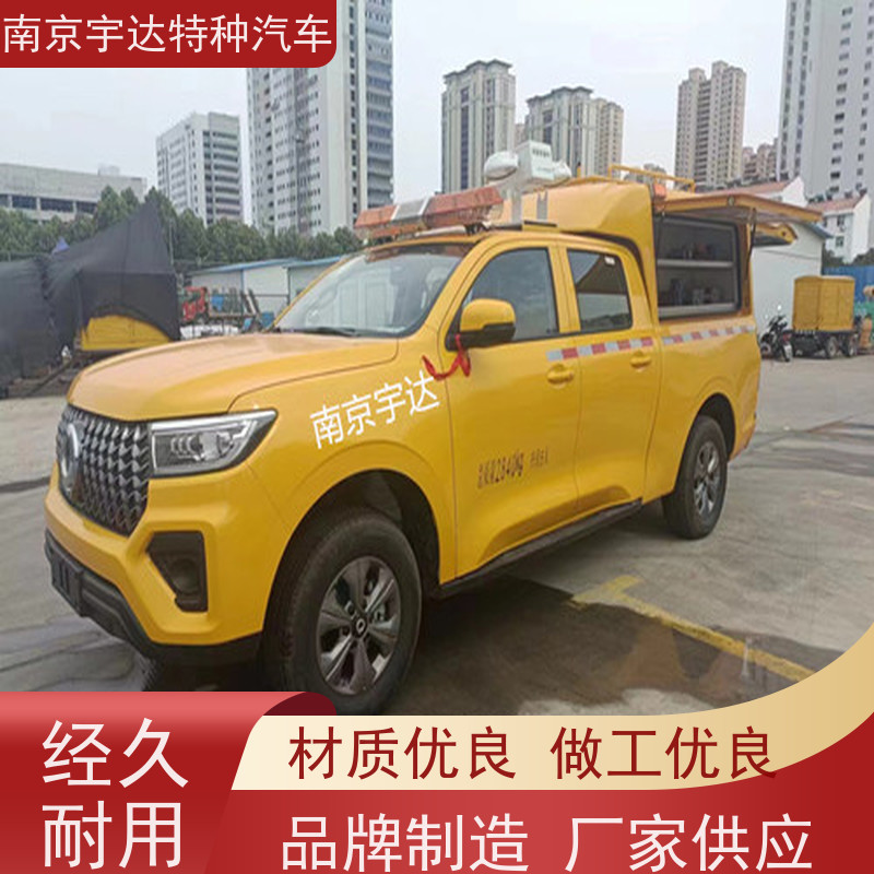 依维柯抢险救援车 工程应急救险车 市政电力抢修车