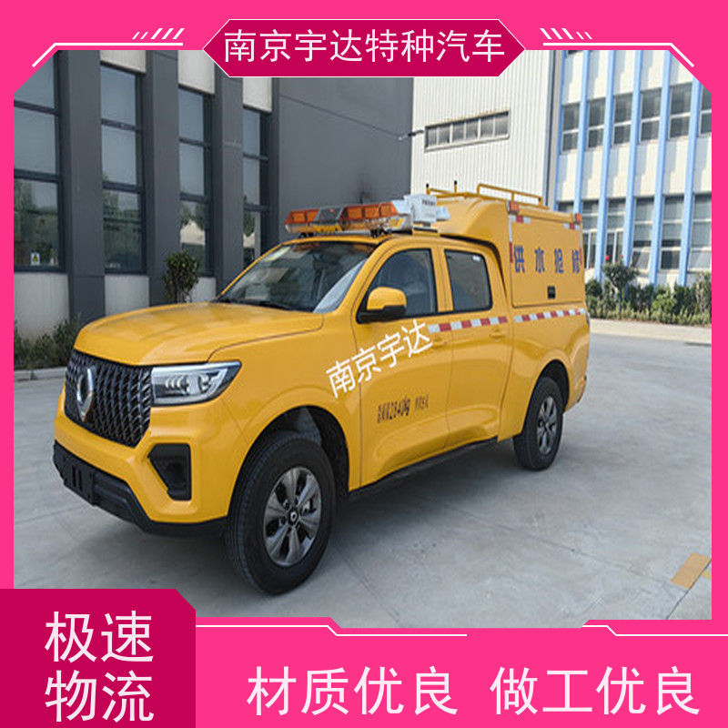 供水燃气救险车应急发电车 可定制生产市政电力抢修车