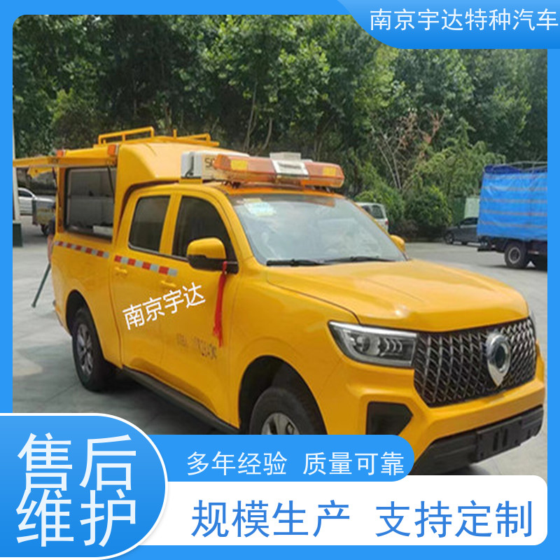 应急救援车长城皮卡救险车 可定制生产国六排放