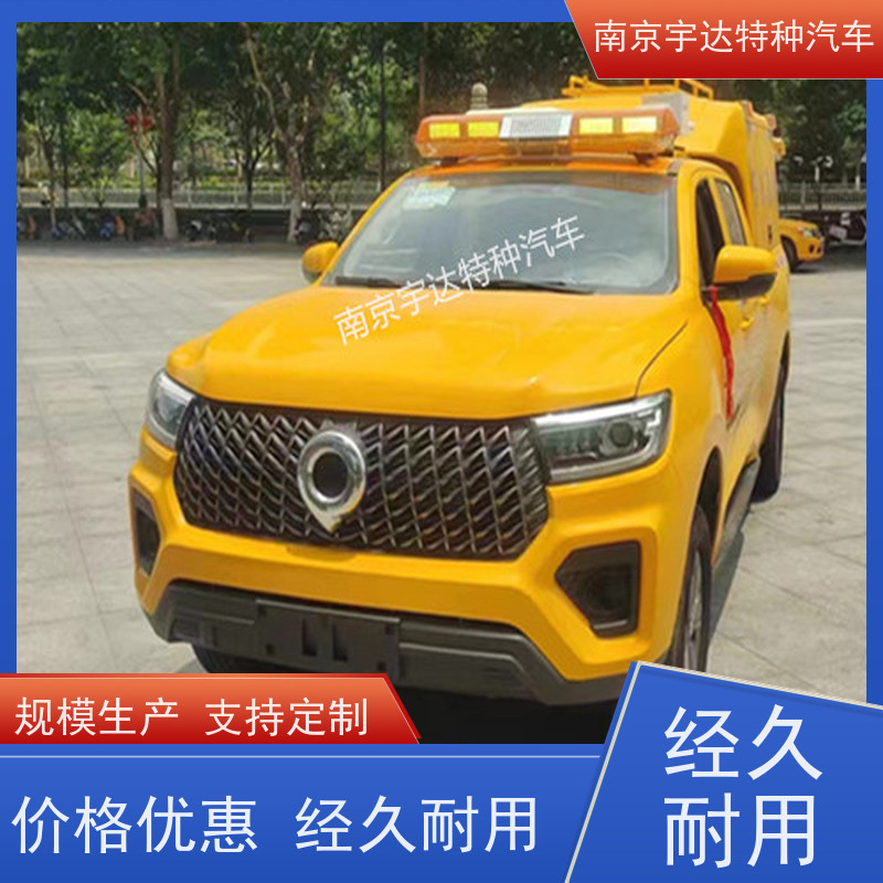 长城皮卡抢险救援车防汛应急排水车 国六排放