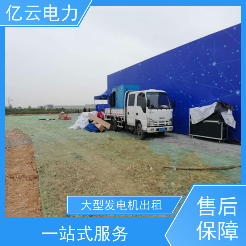 南 宁武鸣发电机出租赁 600KW/800KW大型发电设备公司现货性能稳