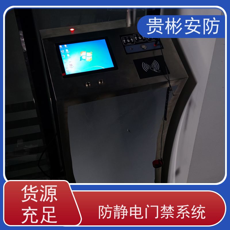 贵彬安防 洁净室静电检测 闸机门禁系统 人行通道闸 长期供应