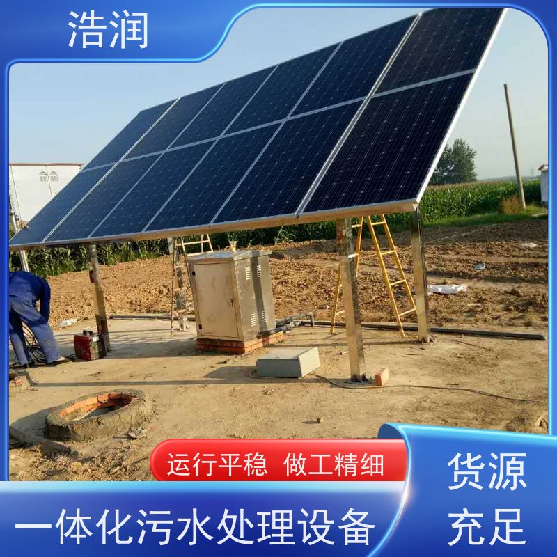 名胜旅游景区综合污水治理设备防腐性强 结构合理出水达标全国供应