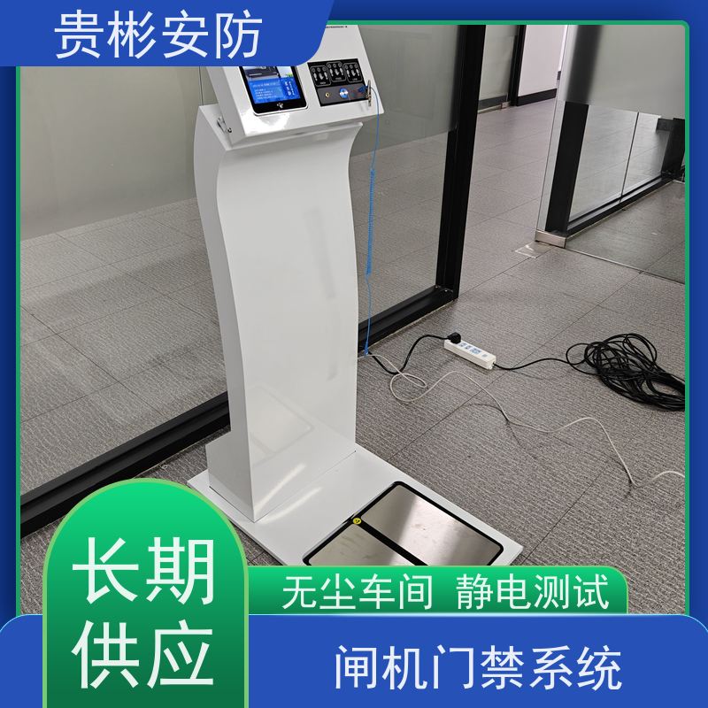 贵彬安防 闸机门禁系统 防静电一体机 品质稳定 口碑好 货源充足