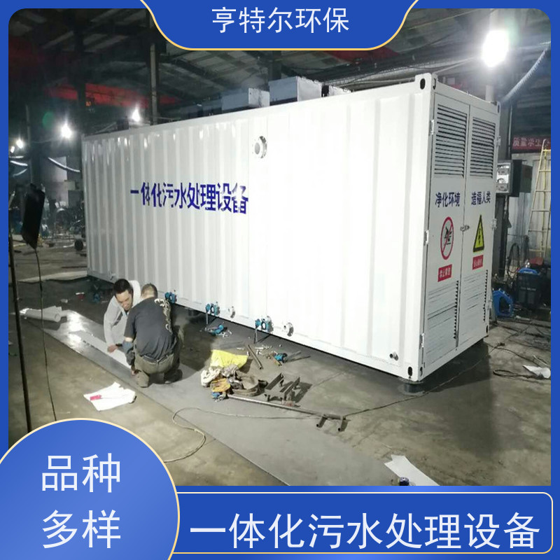 亨特尔环保 污水处理泵站 占地面积小 达标排放 库存充足