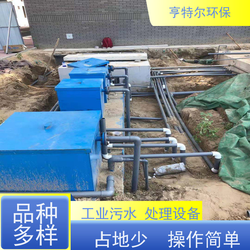 亨特尔环保 农村污水处理设备 节能好 运行稳定 质量可信