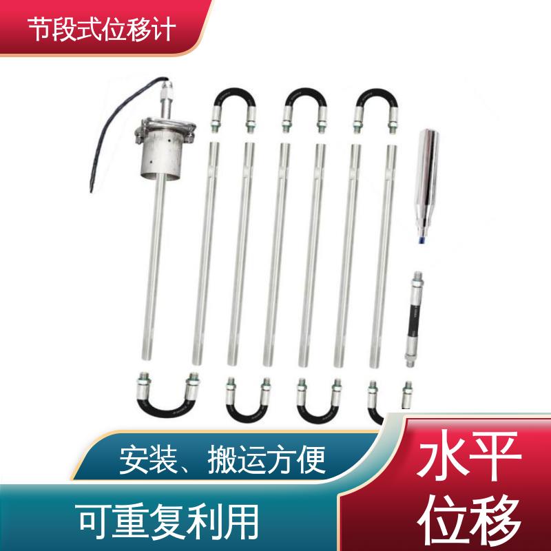 实时在线测量 提拉式测斜仪分段 深层位移声光预警 边坡坡面健康监测