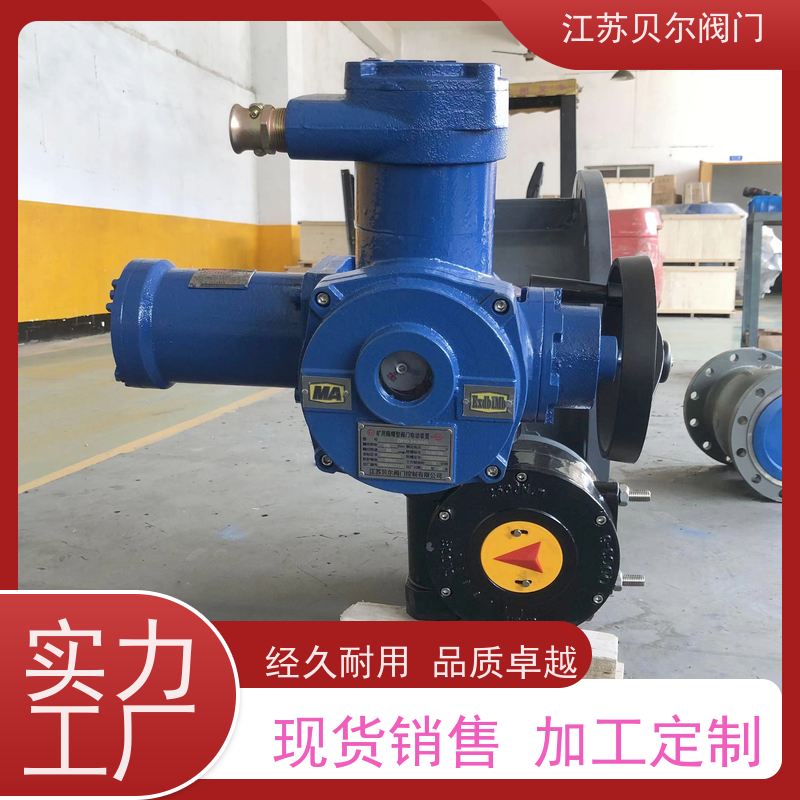贝尔 智能防爆型电动执行器 不锈钢三偏心法兰式 排渣 双向贯穿矿浆阀