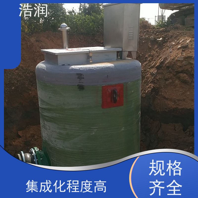 雨水提升一体化污水处理泵站集成化程度高安装简便长期供应