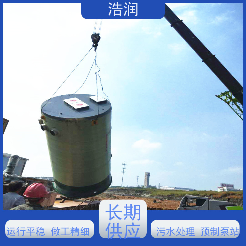 雨水提升泵站耐腐蚀 耐老化功率0.75-75KW货源充足
