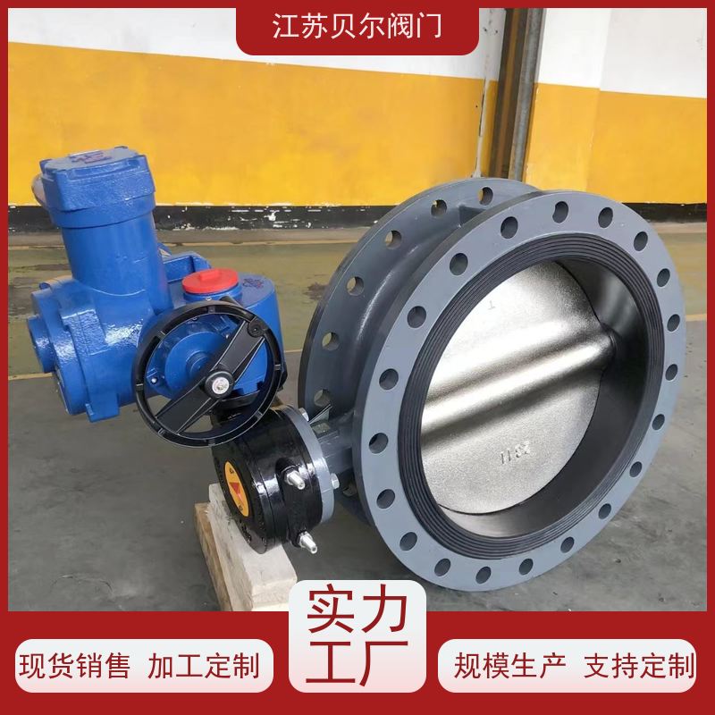 贝尔 矿用隔爆控制箱 不锈钢三偏心法兰式 排渣 双向贯穿矿浆阀