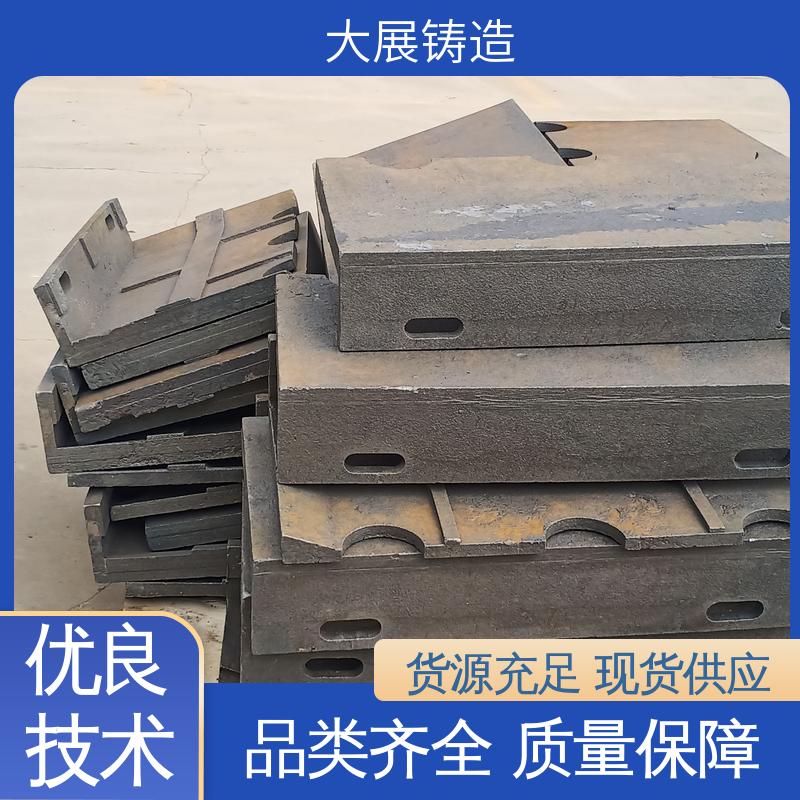 大展供应 泵体铸造 灰口铸铁 翻砂 优良的减震性