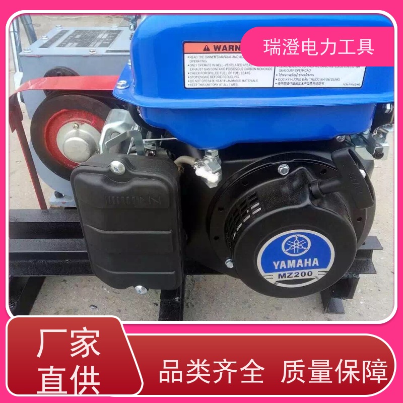 瑞澄电力工具 定制 线缆光缆牵引机 应用范围广 源头厂家