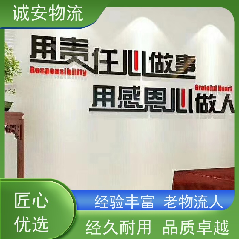 诚安物流平板车深圳到香港出口报关随时发车