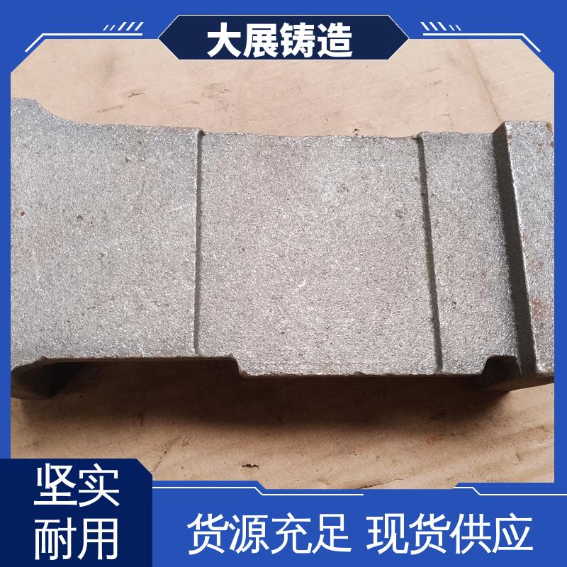 大展供应 优良的减震性 球墨铸件异型工艺件加工 灰铁配件 树脂砂铸造 