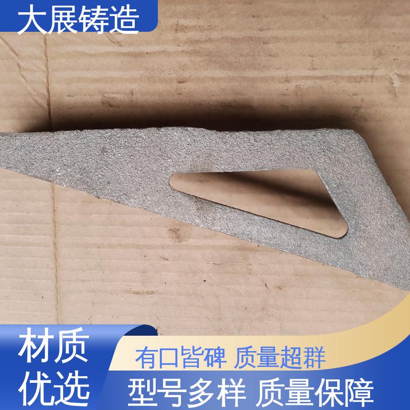 大展铸造 灰铁铸件 汽车配件 球墨覆膜砂工艺 机械壳体