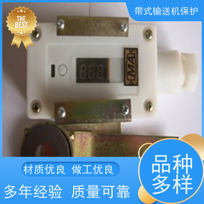 矿山输送带八大保护装置RMFH物理洒水阀操作简单灵敏反应 保障安全