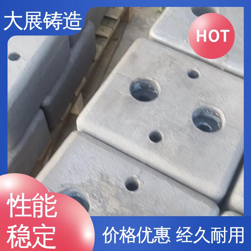大展供应 配重铁 球墨铸件异型工艺件加工 翻砂 重力铸造