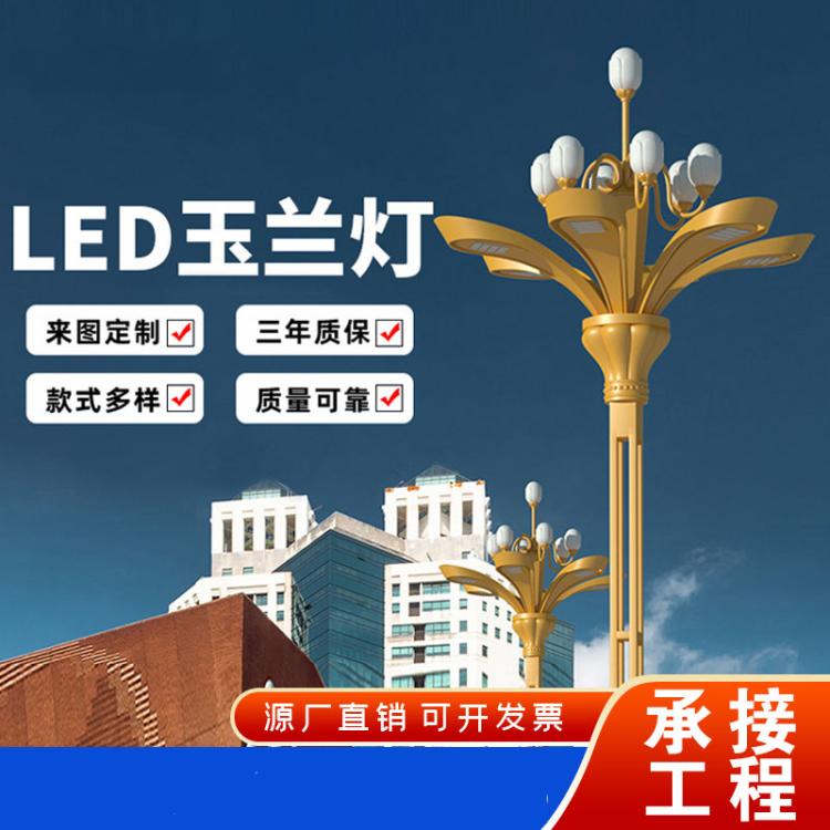 景观玉兰灯8米9米10米12米九头中华灯户外高杆路灯公园广场庭院灯