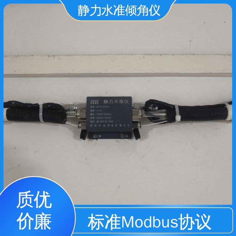 连通管原理 大型机械振动沉降倾斜 静力水准+倾角集成设备 实时监测
