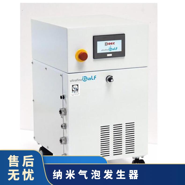 日本IDEC纳米气泡发生器ウルトラファインバブル発生装置