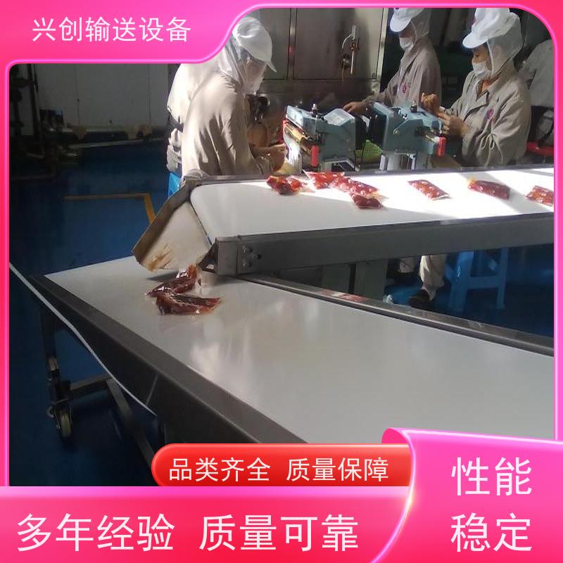 兴创输送设备 不锈钢 皮带机 坚固耐用 节约人工