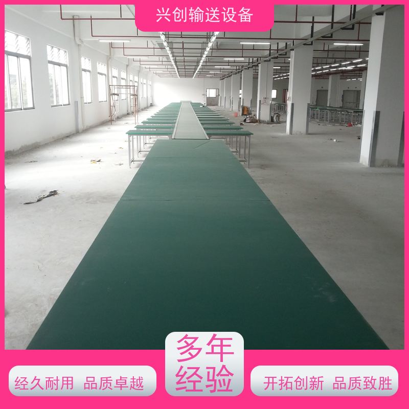 兴创输送设备 铝型材 传送带 上门安装 省时省力