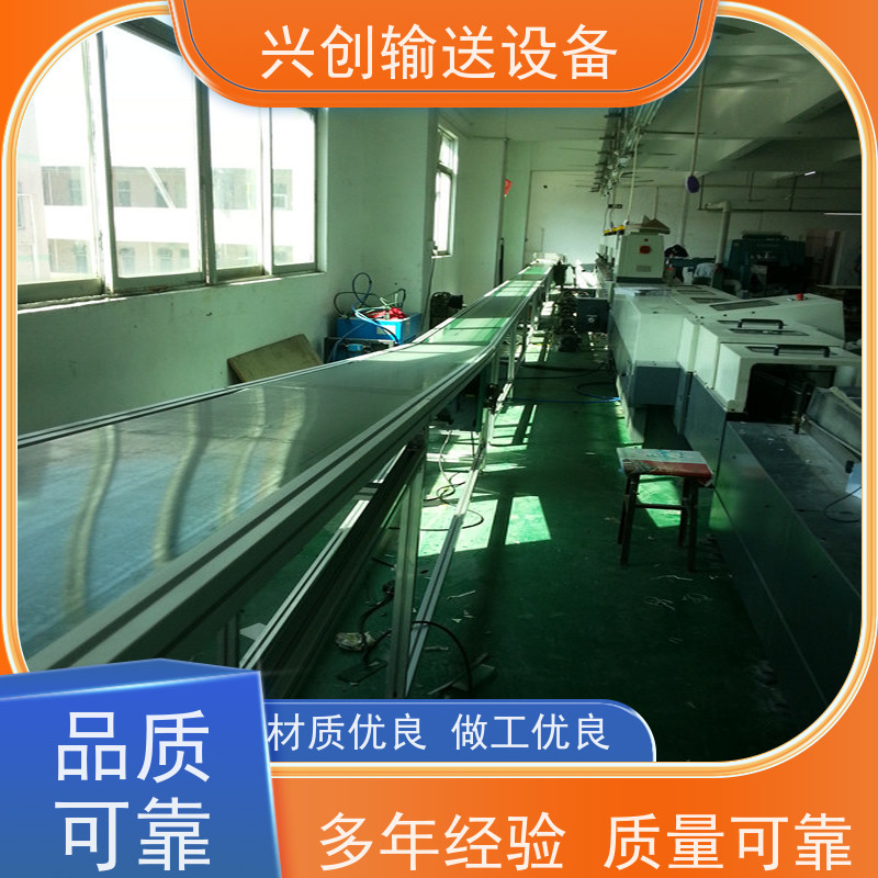 兴创输送设备 绿色皮带 传送带 送货上门 节约人工
