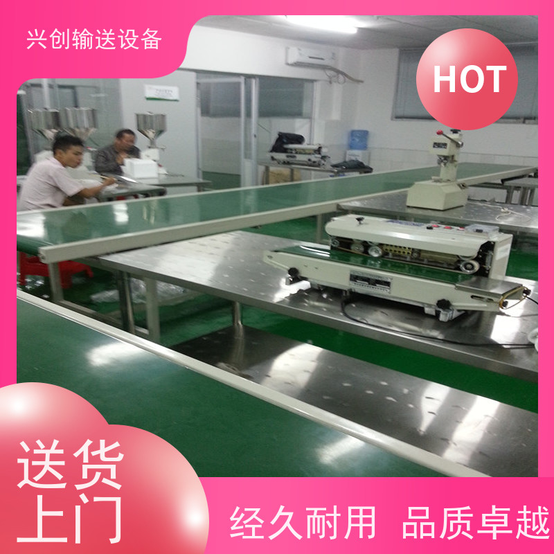 兴创输送设备 防静电 皮带线 送货上门 美观大气