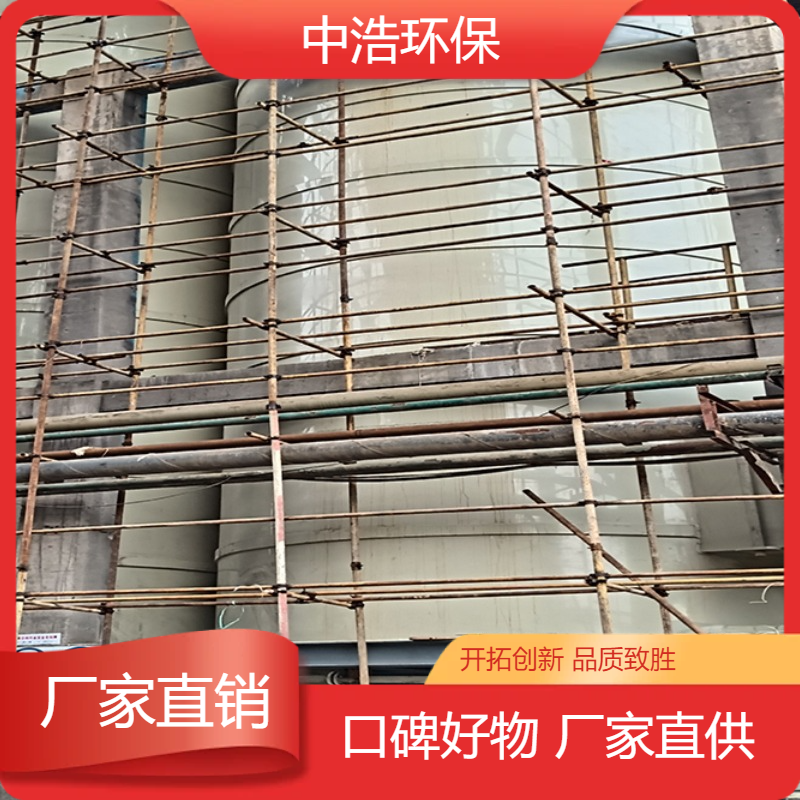 六 安活性炭吸附塔中浩环保工厂废气净化塔高效节能设计