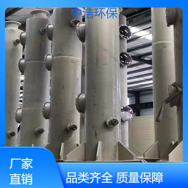 岳 阳活性炭吸附塔中浩环保化工废气净化塔高效节能设计