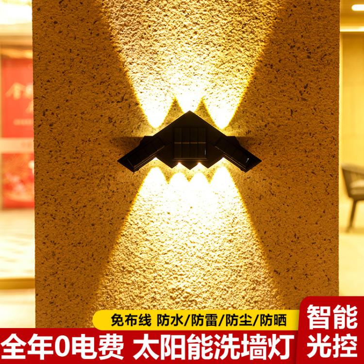 户外壁灯太阳能洗墙灯防水室外花园别墅围墙灯农村庭院阳台氛围灯