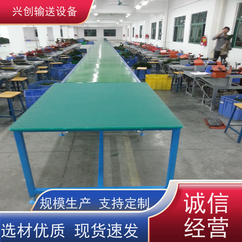 兴创输送设备 绿色皮带 运输机 上门安装 节约人工