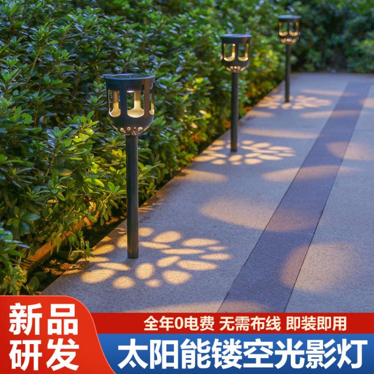 太阳能户外灯庭院草坪地插灯家用花园别墅装饰地灯氛围布置景观灯