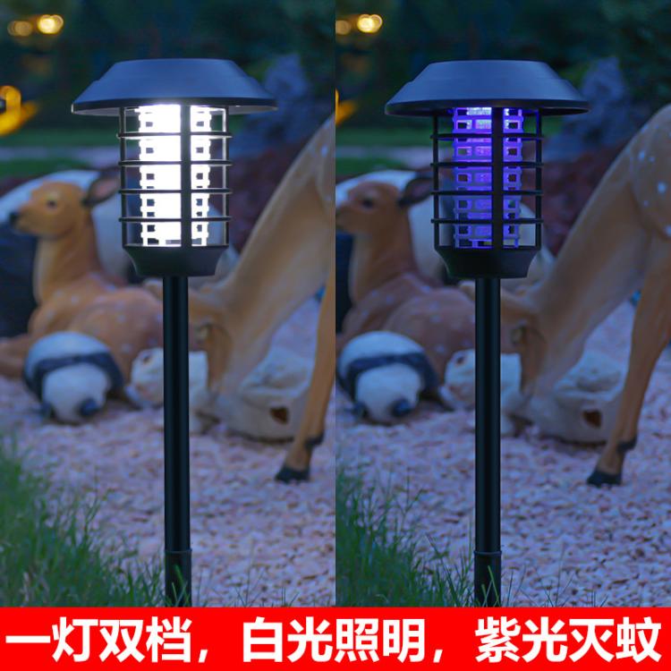 太阳能灭蚊灯庭院花园户外灭蚊神器家用防蚊灯驱蚊防水电击灯