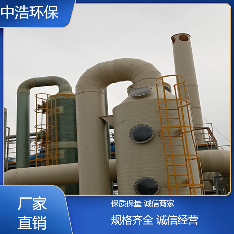衡 阳活性炭吸附塔中浩环保废气处理旋流塔自动化程度高