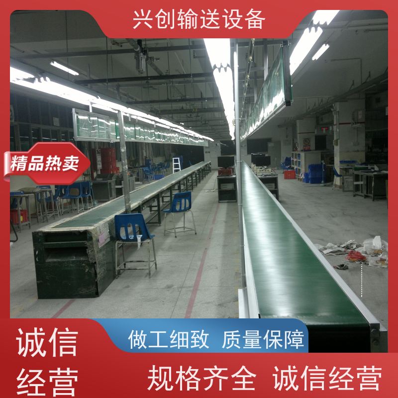 兴创输送设备 上下车 传送带 坚固耐用 美观大气