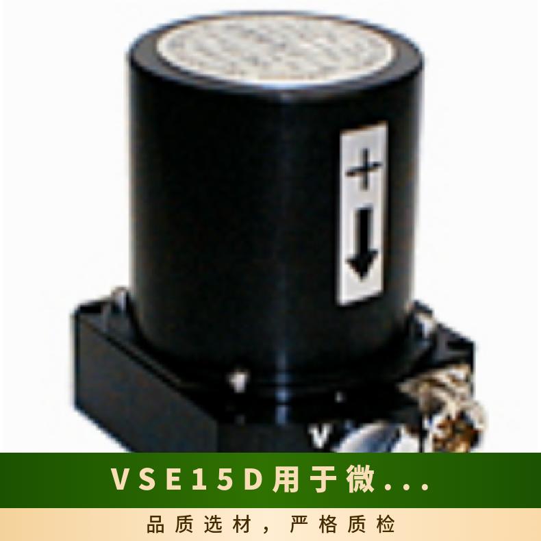 日本进口to-soku伺服式车速表速度计VSE-15D用于微震测量