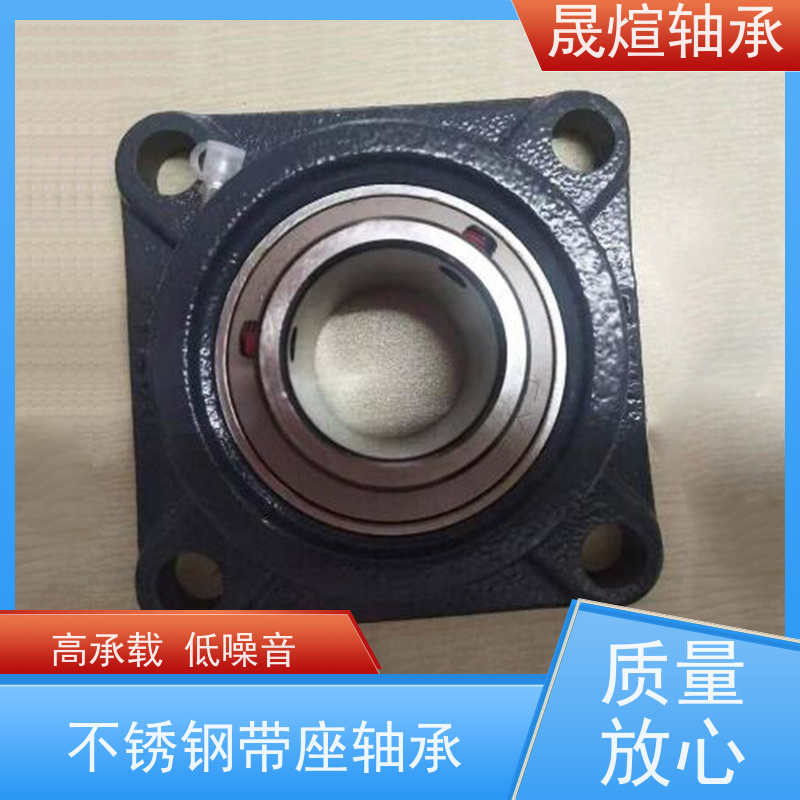  SB204 不锈钢带座轴承 允许径向位移 防水防尘耐脏污