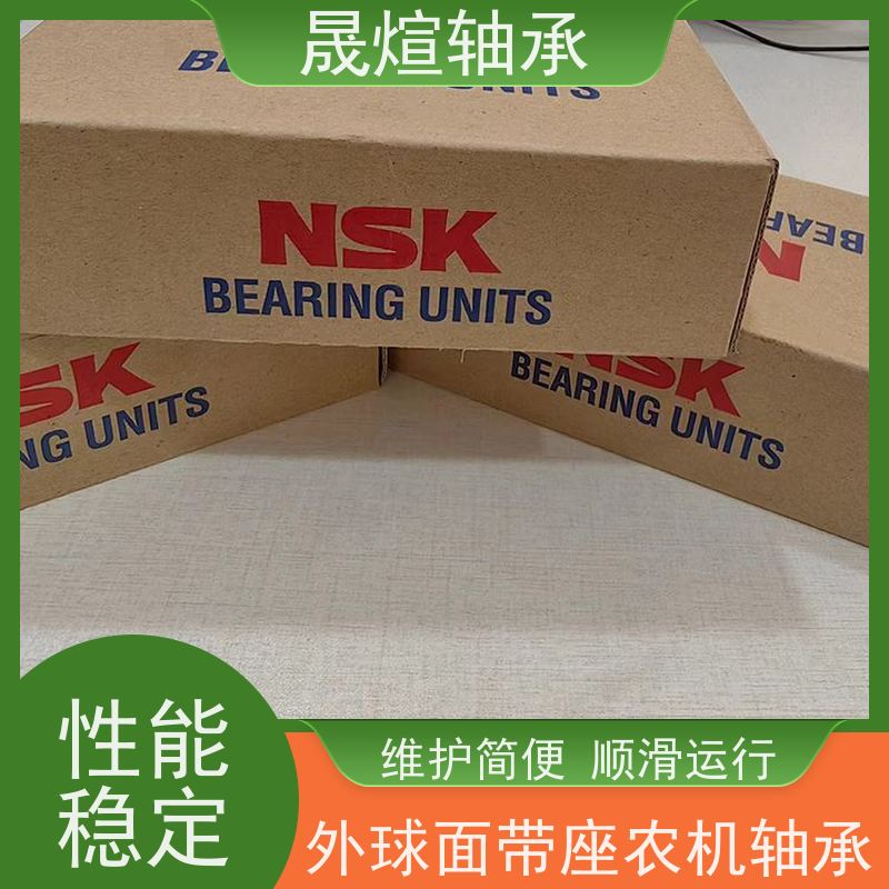 6014CM NSK 球面轴承 适应性广 低噪音 防水防尘耐脏污