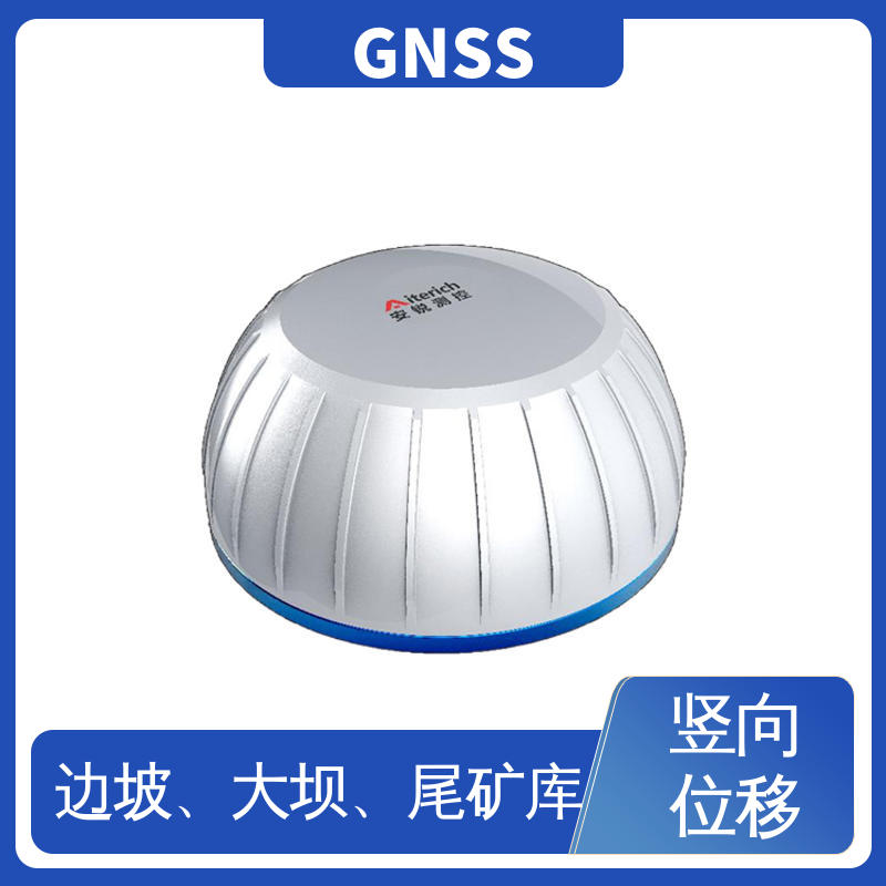 全天候测量 表面位移 山体滑坡安全检测 北斗GNSS监测终端